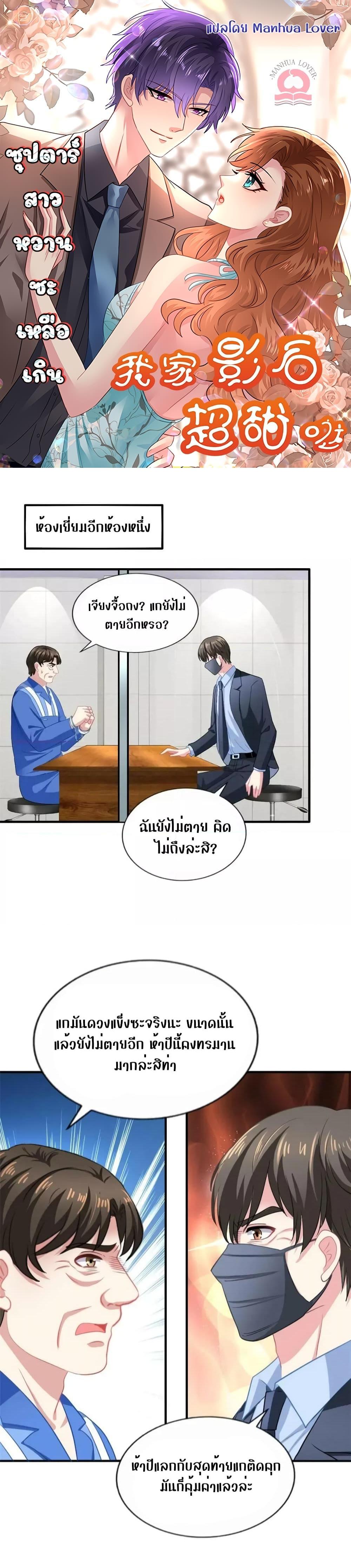 Manga-lc-com อ่านมังงะ อ่านการ์ตูน ออนไลน์ ฟรี My Movie Queen Is Super Sweet ซุปตาร์สาวหวานซะเหลือเกิน ตอนที่ 1 2 3 4 5 6 7 8 9 10 11 12 13 14 ฟรี ไม่มีโฆษณา Manga-lc - อ่าน มังงะ อ่าน การ์ตูน ออนไลน์ อ่านมังงะ ฟรี