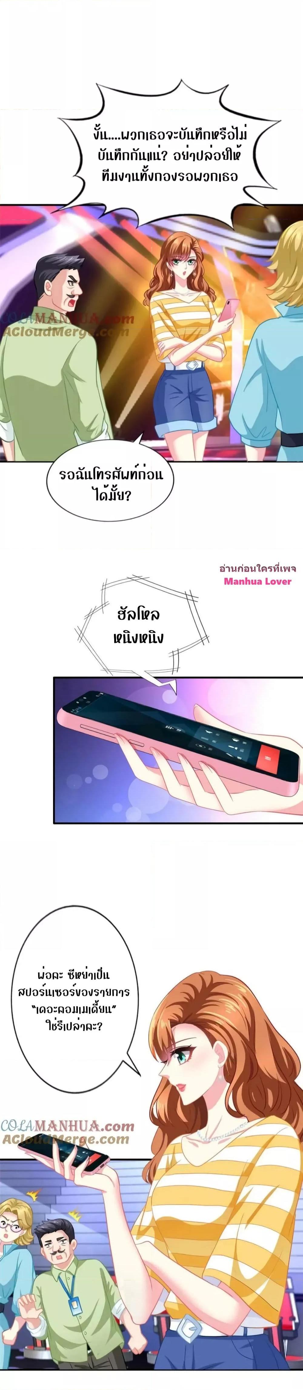 Manga-lc-com อ่านมังงะ อ่านการ์ตูน ออนไลน์ ฟรี My Movie Queen Is Super Sweet ซุปตาร์สาวหวานซะเหลือเกิน ตอนที่ 1 2 3 4 5 6 7 8 9 10 11 12 13 14 ฟรี ไม่มีโฆษณา Manga-lc - อ่าน มังงะ อ่าน การ์ตูน ออนไลน์ อ่านมังงะ ฟรี