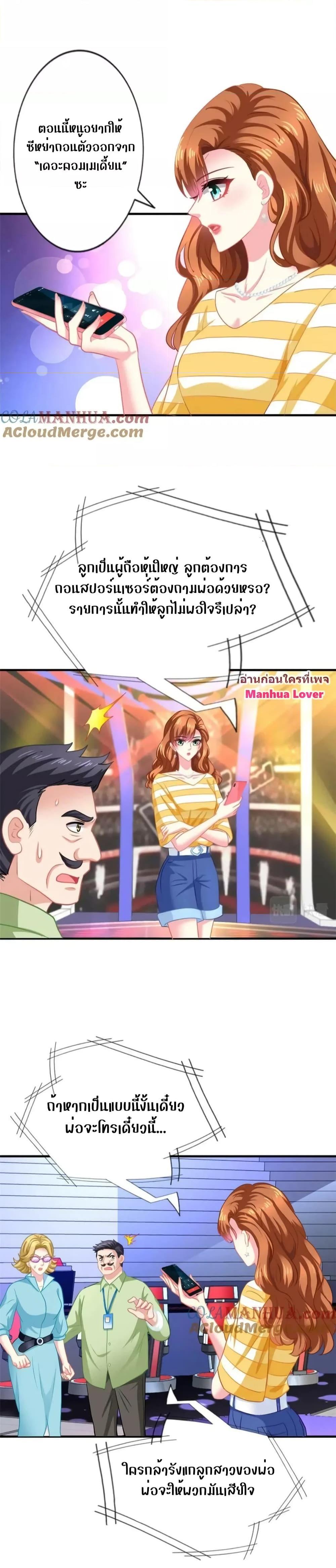 Manga-lc-com อ่านมังงะ อ่านการ์ตูน ออนไลน์ ฟรี My Movie Queen Is Super Sweet ซุปตาร์สาวหวานซะเหลือเกิน ตอนที่ 1 2 3 4 5 6 7 8 9 10 11 12 13 14 ฟรี ไม่มีโฆษณา Manga-lc - อ่าน มังงะ อ่าน การ์ตูน ออนไลน์ อ่านมังงะ ฟรี