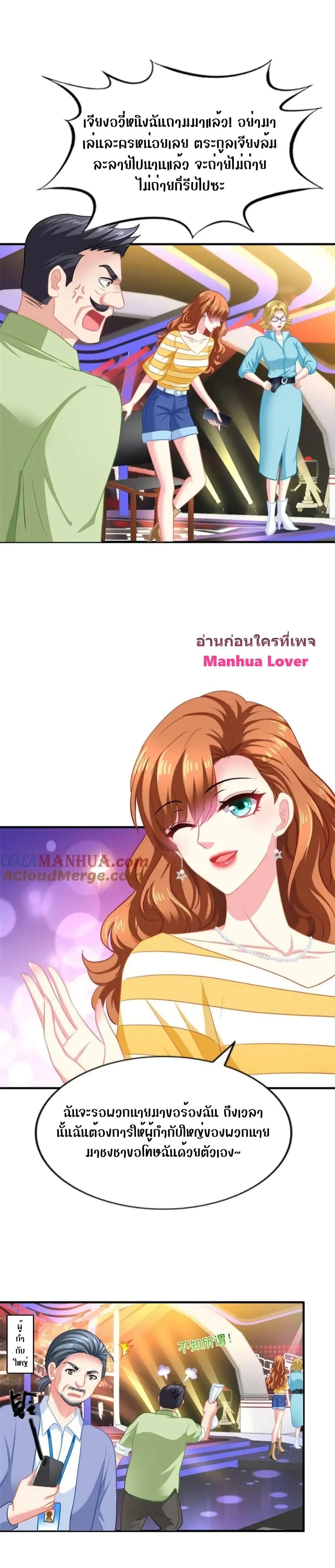 Manga-lc-com อ่านมังงะ อ่านการ์ตูน ออนไลน์ ฟรี My Movie Queen Is Super Sweet ซุปตาร์สาวหวานซะเหลือเกิน ตอนที่ 1 2 3 4 5 6 7 8 9 10 11 12 13 14 ฟรี ไม่มีโฆษณา Manga-lc - อ่าน มังงะ อ่าน การ์ตูน ออนไลน์ อ่านมังงะ ฟรี