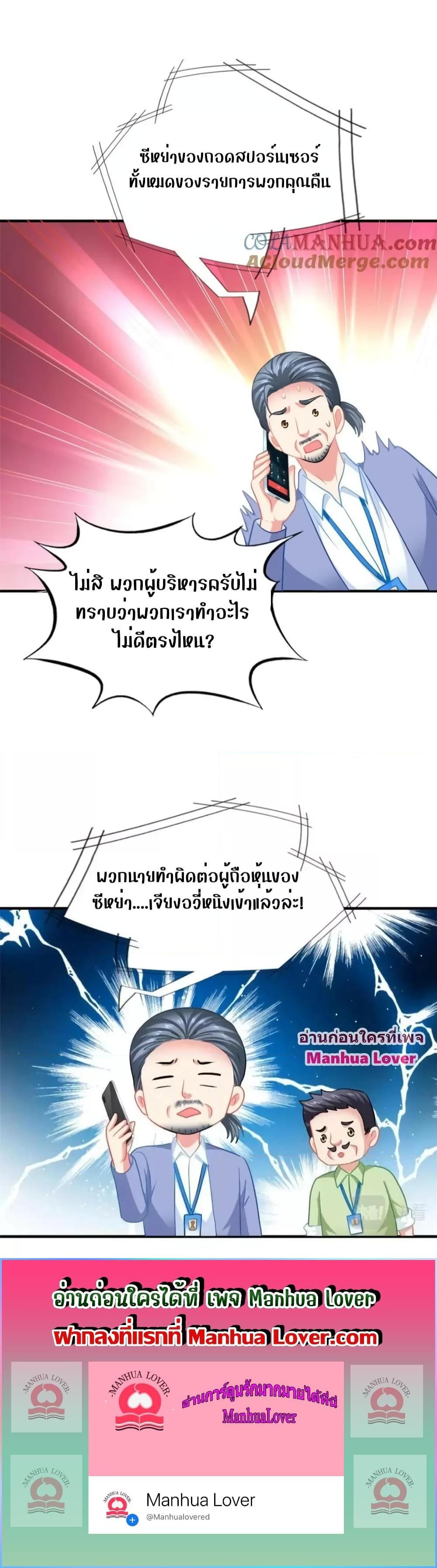 Manga-lc-com อ่านมังงะ อ่านการ์ตูน ออนไลน์ ฟรี My Movie Queen Is Super Sweet ซุปตาร์สาวหวานซะเหลือเกิน ตอนที่ 1 2 3 4 5 6 7 8 9 10 11 12 13 14 ฟรี ไม่มีโฆษณา Manga-lc - อ่าน มังงะ อ่าน การ์ตูน ออนไลน์ อ่านมังงะ ฟรี