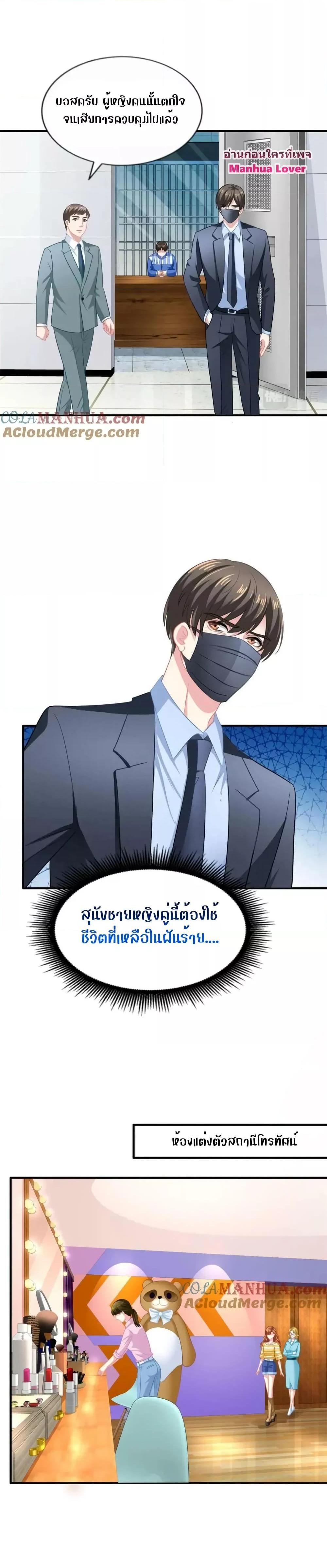Manga-lc-com อ่านมังงะ อ่านการ์ตูน ออนไลน์ ฟรี My Movie Queen Is Super Sweet ซุปตาร์สาวหวานซะเหลือเกิน ตอนที่ 1 2 3 4 5 6 7 8 9 10 11 12 13 14 ฟรี ไม่มีโฆษณา Manga-lc - อ่าน มังงะ อ่าน การ์ตูน ออนไลน์ อ่านมังงะ ฟรี