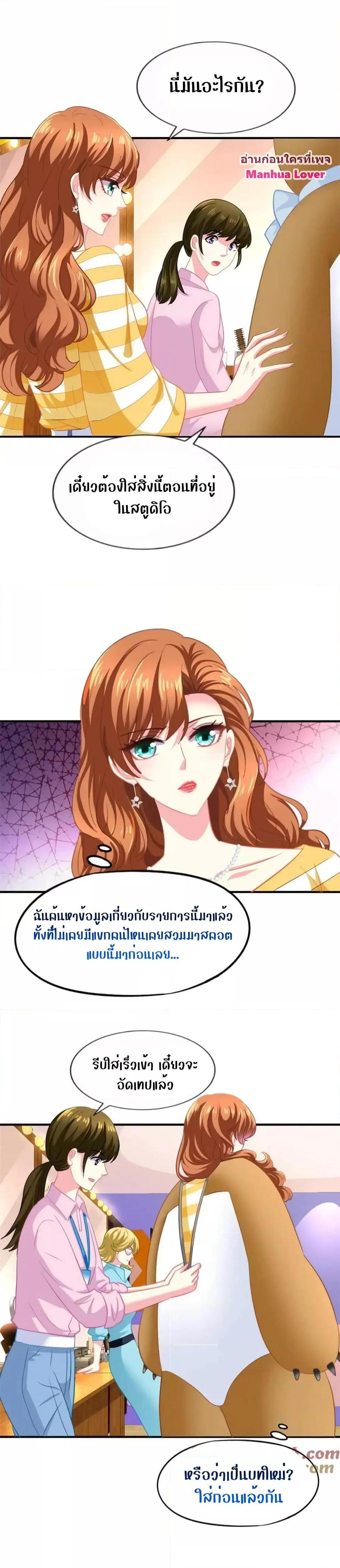 Manga-lc-com อ่านมังงะ อ่านการ์ตูน ออนไลน์ ฟรี My Movie Queen Is Super Sweet ซุปตาร์สาวหวานซะเหลือเกิน ตอนที่ 1 2 3 4 5 6 7 8 9 10 11 12 13 14 ฟรี ไม่มีโฆษณา Manga-lc - อ่าน มังงะ อ่าน การ์ตูน ออนไลน์ อ่านมังงะ ฟรี