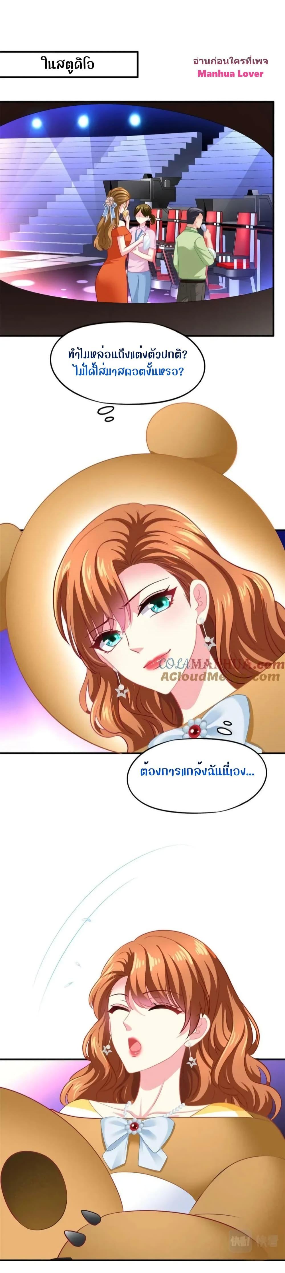 Manga-lc-com อ่านมังงะ อ่านการ์ตูน ออนไลน์ ฟรี My Movie Queen Is Super Sweet ซุปตาร์สาวหวานซะเหลือเกิน ตอนที่ 1 2 3 4 5 6 7 8 9 10 11 12 13 14 ฟรี ไม่มีโฆษณา Manga-lc - อ่าน มังงะ อ่าน การ์ตูน ออนไลน์ อ่านมังงะ ฟรี