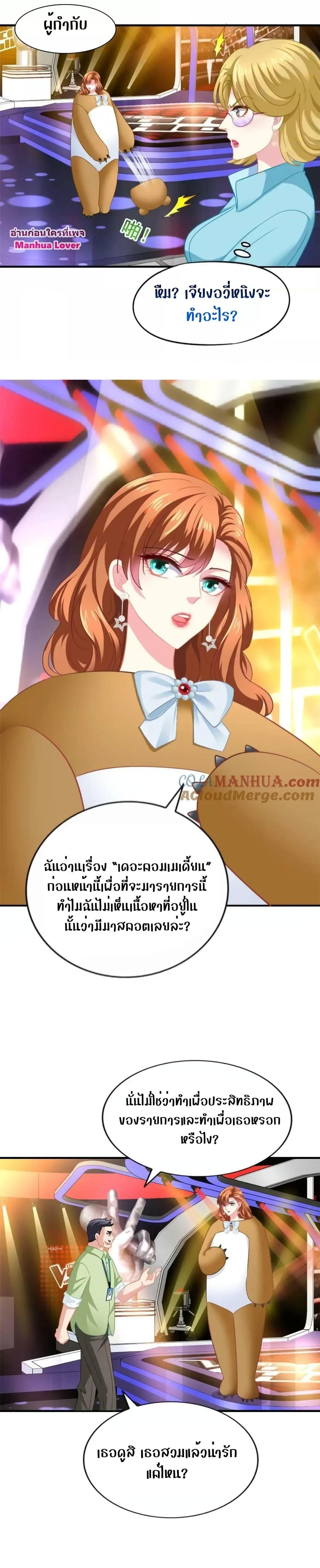 Manga-lc-com อ่านมังงะ อ่านการ์ตูน ออนไลน์ ฟรี My Movie Queen Is Super Sweet ซุปตาร์สาวหวานซะเหลือเกิน ตอนที่ 1 2 3 4 5 6 7 8 9 10 11 12 13 14 ฟรี ไม่มีโฆษณา Manga-lc - อ่าน มังงะ อ่าน การ์ตูน ออนไลน์ อ่านมังงะ ฟรี
