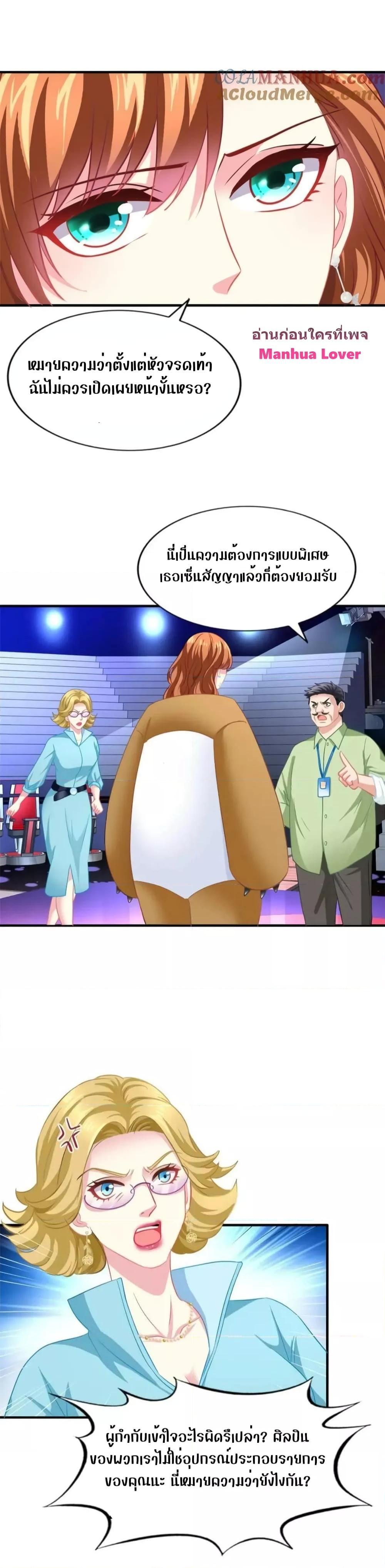 Manga-lc-com อ่านมังงะ อ่านการ์ตูน ออนไลน์ ฟรี My Movie Queen Is Super Sweet ซุปตาร์สาวหวานซะเหลือเกิน ตอนที่ 1 2 3 4 5 6 7 8 9 10 11 12 13 14 ฟรี ไม่มีโฆษณา Manga-lc - อ่าน มังงะ อ่าน การ์ตูน ออนไลน์ อ่านมังงะ ฟรี