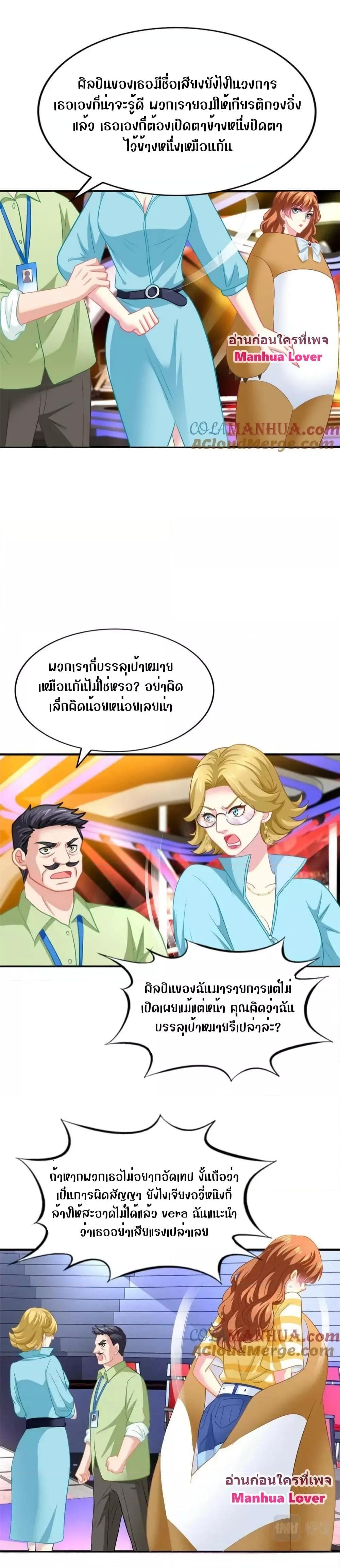 Manga-lc-com อ่านมังงะ อ่านการ์ตูน ออนไลน์ ฟรี My Movie Queen Is Super Sweet ซุปตาร์สาวหวานซะเหลือเกิน ตอนที่ 1 2 3 4 5 6 7 8 9 10 11 12 13 14 ฟรี ไม่มีโฆษณา Manga-lc - อ่าน มังงะ อ่าน การ์ตูน ออนไลน์ อ่านมังงะ ฟรี