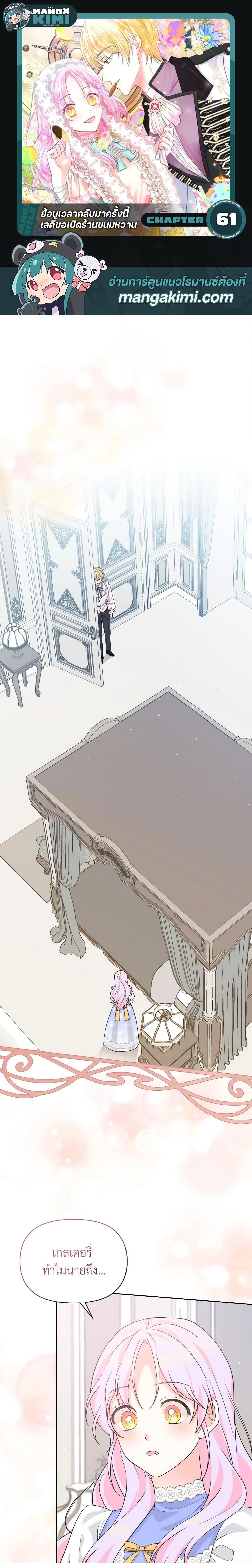 Manga-lc-com อ่านมังงะ อ่านการ์ตูน ออนไลน์ ฟรี The Returner Lady Opens a Dessert Shop ตอนที่ 1 2 3 4 5 6 7 8 9 10 11 12 13 14 ฟรี ไม่มีโฆษณา Manga-lc - อ่าน มังงะ อ่าน การ์ตูน ออนไลน์ อ่านมังงะ ฟรี