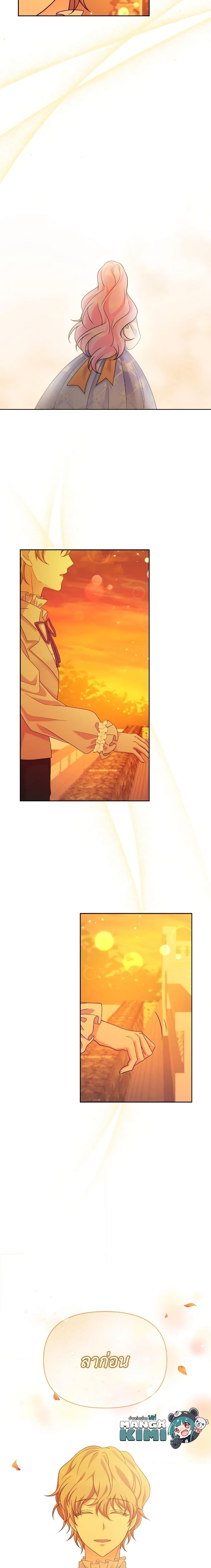 Manga-lc-com อ่านมังงะ อ่านการ์ตูน ออนไลน์ ฟรี The Returner Lady Opens a Dessert Shop ตอนที่ 1 2 3 4 5 6 7 8 9 10 11 12 13 14 ฟรี ไม่มีโฆษณา Manga-lc - อ่าน มังงะ อ่าน การ์ตูน ออนไลน์ อ่านมังงะ ฟรี