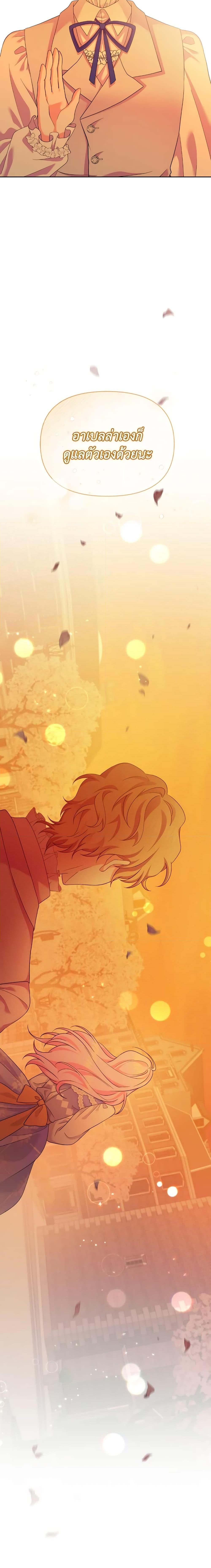 Manga-lc-com อ่านมังงะ อ่านการ์ตูน ออนไลน์ ฟรี The Returner Lady Opens a Dessert Shop ตอนที่ 1 2 3 4 5 6 7 8 9 10 11 12 13 14 ฟรี ไม่มีโฆษณา Manga-lc - อ่าน มังงะ อ่าน การ์ตูน ออนไลน์ อ่านมังงะ ฟรี