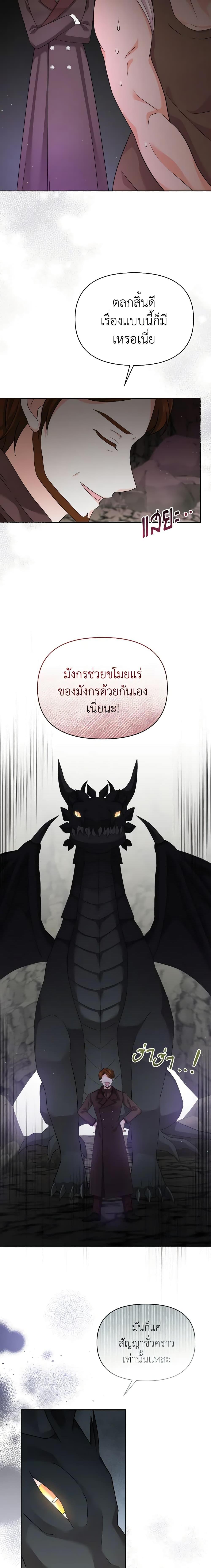 Manga-lc-com อ่านมังงะ อ่านการ์ตูน ออนไลน์ ฟรี The Returner Lady Opens a Dessert Shop ตอนที่ 1 2 3 4 5 6 7 8 9 10 11 12 13 14 ฟรี ไม่มีโฆษณา Manga-lc - อ่าน มังงะ อ่าน การ์ตูน ออนไลน์ อ่านมังงะ ฟรี