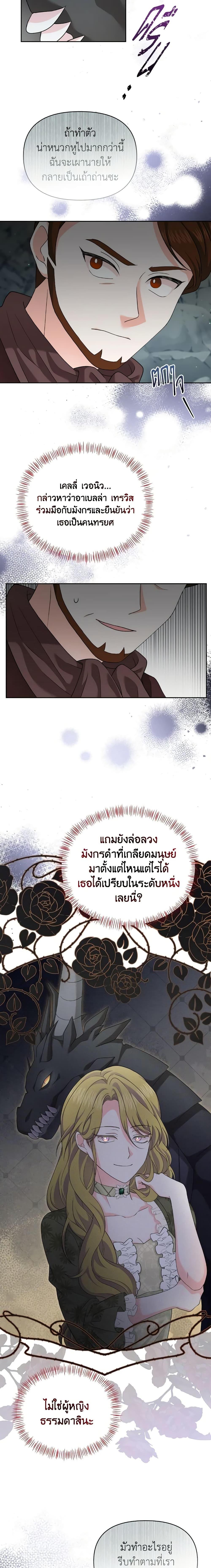 Manga-lc-com อ่านมังงะ อ่านการ์ตูน ออนไลน์ ฟรี The Returner Lady Opens a Dessert Shop ตอนที่ 1 2 3 4 5 6 7 8 9 10 11 12 13 14 ฟรี ไม่มีโฆษณา Manga-lc - อ่าน มังงะ อ่าน การ์ตูน ออนไลน์ อ่านมังงะ ฟรี