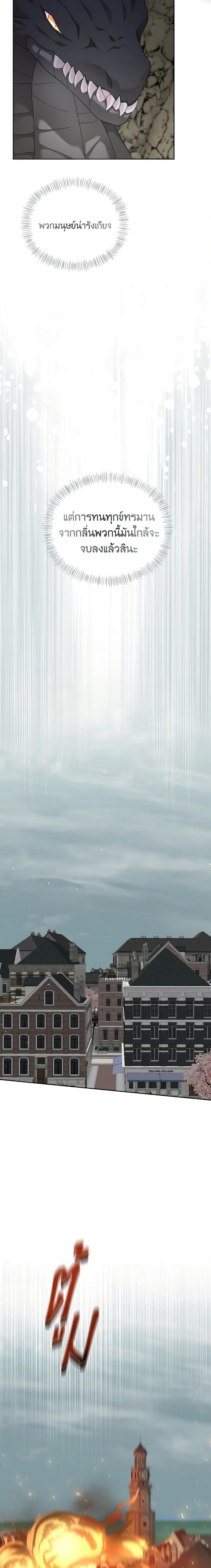 Manga-lc-com อ่านมังงะ อ่านการ์ตูน ออนไลน์ ฟรี The Returner Lady Opens a Dessert Shop ตอนที่ 1 2 3 4 5 6 7 8 9 10 11 12 13 14 ฟรี ไม่มีโฆษณา Manga-lc - อ่าน มังงะ อ่าน การ์ตูน ออนไลน์ อ่านมังงะ ฟรี