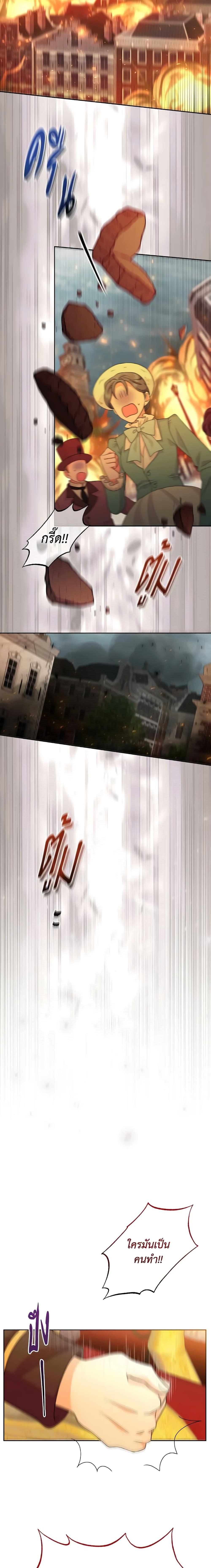 Manga-lc-com อ่านมังงะ อ่านการ์ตูน ออนไลน์ ฟรี The Returner Lady Opens a Dessert Shop ตอนที่ 1 2 3 4 5 6 7 8 9 10 11 12 13 14 ฟรี ไม่มีโฆษณา Manga-lc - อ่าน มังงะ อ่าน การ์ตูน ออนไลน์ อ่านมังงะ ฟรี