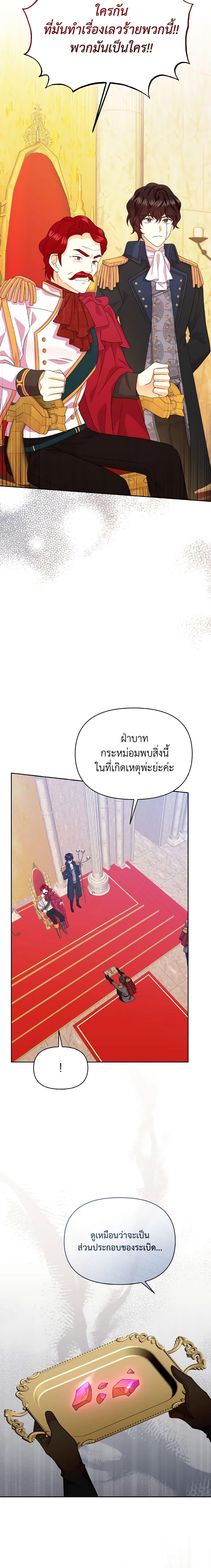 Manga-lc-com อ่านมังงะ อ่านการ์ตูน ออนไลน์ ฟรี The Returner Lady Opens a Dessert Shop ตอนที่ 1 2 3 4 5 6 7 8 9 10 11 12 13 14 ฟรี ไม่มีโฆษณา Manga-lc - อ่าน มังงะ อ่าน การ์ตูน ออนไลน์ อ่านมังงะ ฟรี