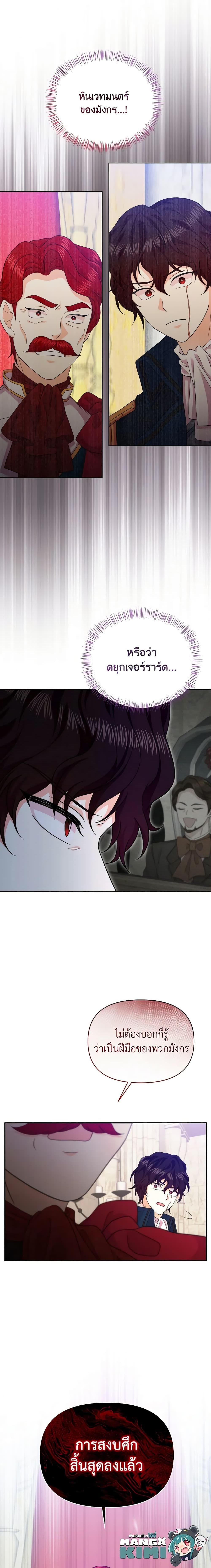 Manga-lc-com อ่านมังงะ อ่านการ์ตูน ออนไลน์ ฟรี The Returner Lady Opens a Dessert Shop ตอนที่ 1 2 3 4 5 6 7 8 9 10 11 12 13 14 ฟรี ไม่มีโฆษณา Manga-lc - อ่าน มังงะ อ่าน การ์ตูน ออนไลน์ อ่านมังงะ ฟรี