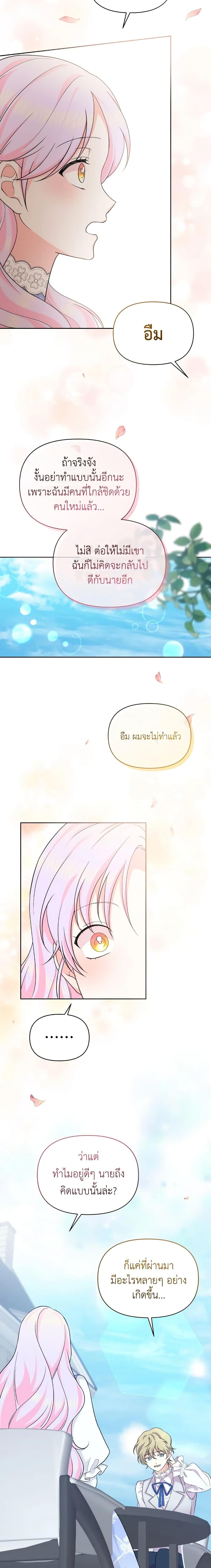 Manga-lc-com อ่านมังงะ อ่านการ์ตูน ออนไลน์ ฟรี The Returner Lady Opens a Dessert Shop ตอนที่ 1 2 3 4 5 6 7 8 9 10 11 12 13 14 ฟรี ไม่มีโฆษณา Manga-lc - อ่าน มังงะ อ่าน การ์ตูน ออนไลน์ อ่านมังงะ ฟรี