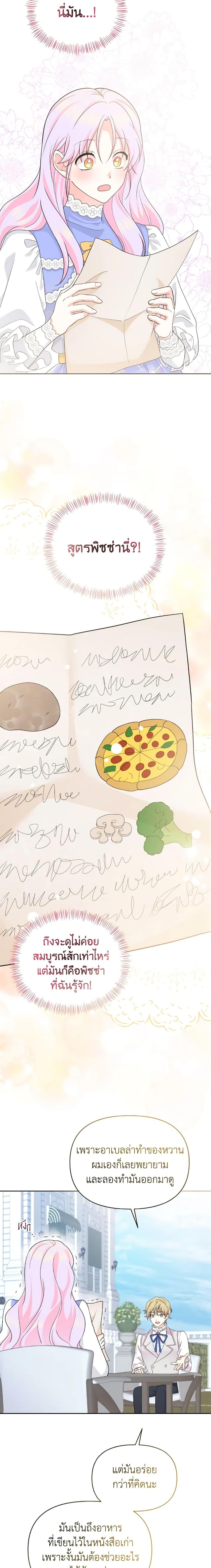 Manga-lc-com อ่านมังงะ อ่านการ์ตูน ออนไลน์ ฟรี The Returner Lady Opens a Dessert Shop ตอนที่ 1 2 3 4 5 6 7 8 9 10 11 12 13 14 ฟรี ไม่มีโฆษณา Manga-lc - อ่าน มังงะ อ่าน การ์ตูน ออนไลน์ อ่านมังงะ ฟรี