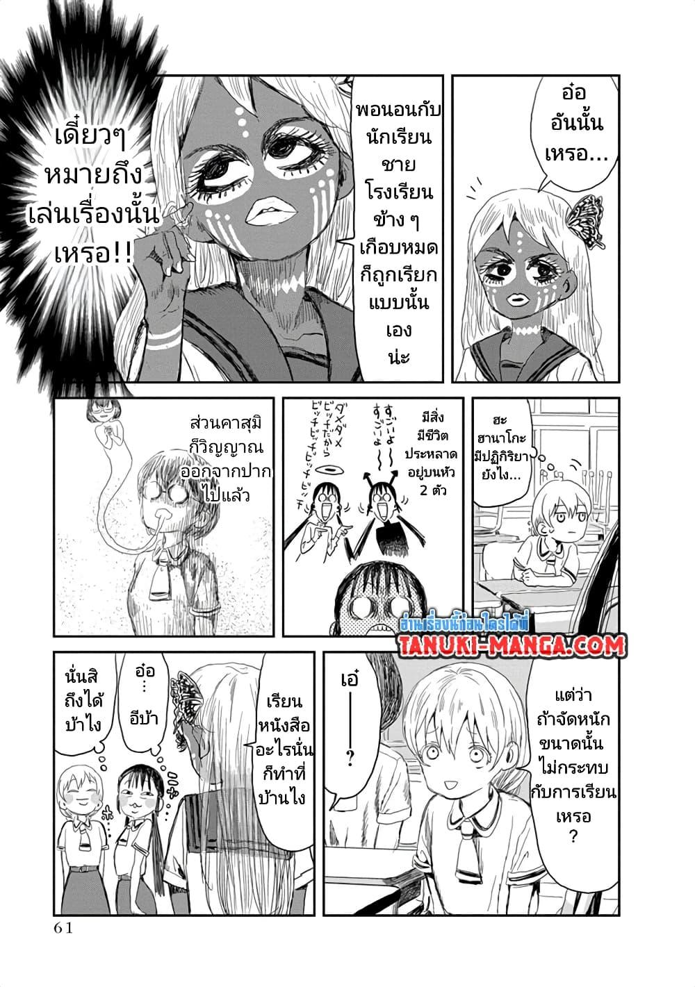 Manga-lc-com อ่านมังงะ อ่านการ์ตูน ออนไลน์ ฟรี Asobi Asobase ตอนที่ 1 2 3 4 5 6 7 8 9 10 11 12 13 14 ฟรี ไม่มีโฆษณา Manga-lc - อ่าน มังงะ อ่าน การ์ตูน ออนไลน์ อ่านมังงะ ฟรี