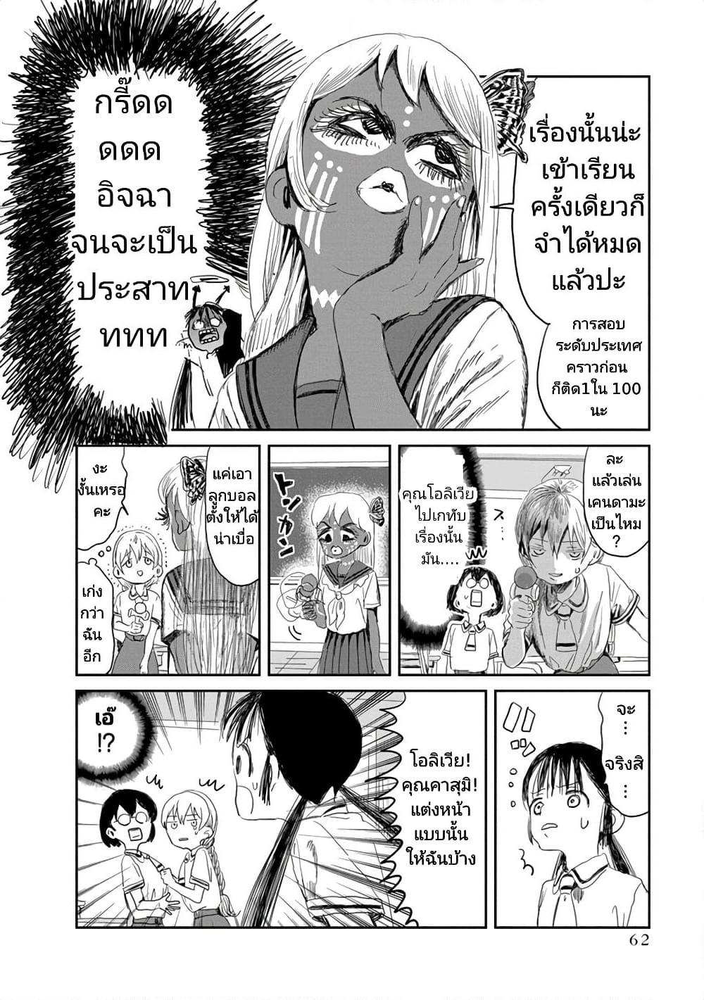 Manga-lc-com อ่านมังงะ อ่านการ์ตูน ออนไลน์ ฟรี Asobi Asobase ตอนที่ 1 2 3 4 5 6 7 8 9 10 11 12 13 14 ฟรี ไม่มีโฆษณา Manga-lc - อ่าน มังงะ อ่าน การ์ตูน ออนไลน์ อ่านมังงะ ฟรี
