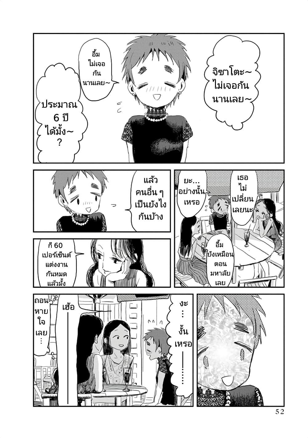 Manga-lc-com อ่านมังงะ อ่านการ์ตูน ออนไลน์ ฟรี Asobi Asobase ตอนที่ 1 2 3 4 5 6 7 8 9 10 11 12 13 14 ฟรี ไม่มีโฆษณา Manga-lc - อ่าน มังงะ อ่าน การ์ตูน ออนไลน์ อ่านมังงะ ฟรี