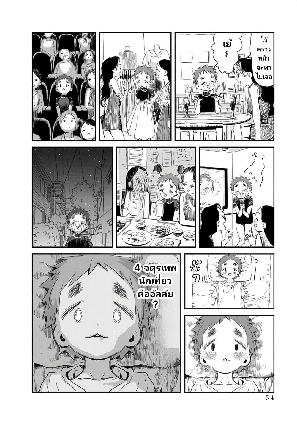 Manga-lc-com อ่านมังงะ อ่านการ์ตูน ออนไลน์ ฟรี Asobi Asobase ตอนที่ 1 2 3 4 5 6 7 8 9 10 11 12 13 14 ฟรี ไม่มีโฆษณา Manga-lc - อ่าน มังงะ อ่าน การ์ตูน ออนไลน์ อ่านมังงะ ฟรี