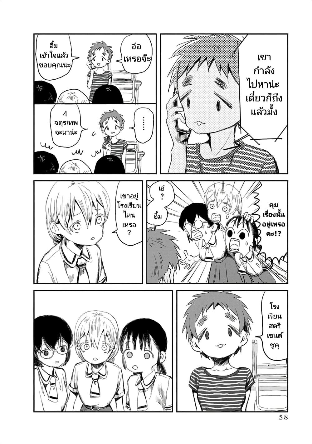 Manga-lc-com อ่านมังงะ อ่านการ์ตูน ออนไลน์ ฟรี Asobi Asobase ตอนที่ 1 2 3 4 5 6 7 8 9 10 11 12 13 14 ฟรี ไม่มีโฆษณา Manga-lc - อ่าน มังงะ อ่าน การ์ตูน ออนไลน์ อ่านมังงะ ฟรี