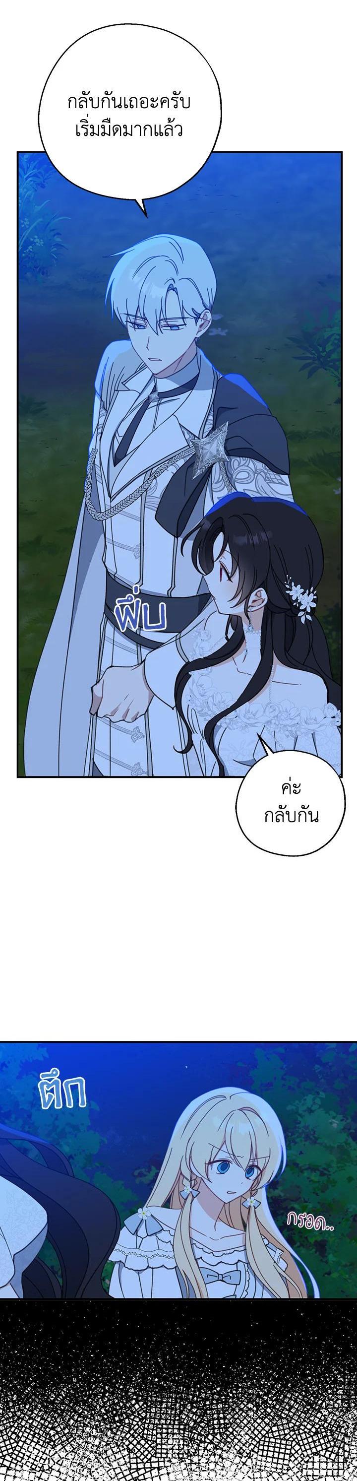 Manga-lc-com อ่านมังงะ อ่านการ์ตูน ออนไลน์ ฟรี Here Comes the Silver Spoon! อ้าปากสิคะ เดี๋ยวฉันป้อนด้วยช้อนทอง ตอนที่ 1 2 3 4 5 6 7 8 9 10 11 12 13 14 ฟรี ไม่มีโฆษณา Manga-lc - อ่าน มังงะ อ่าน การ์ตูน ออนไลน์ อ่านมังงะ ฟรี