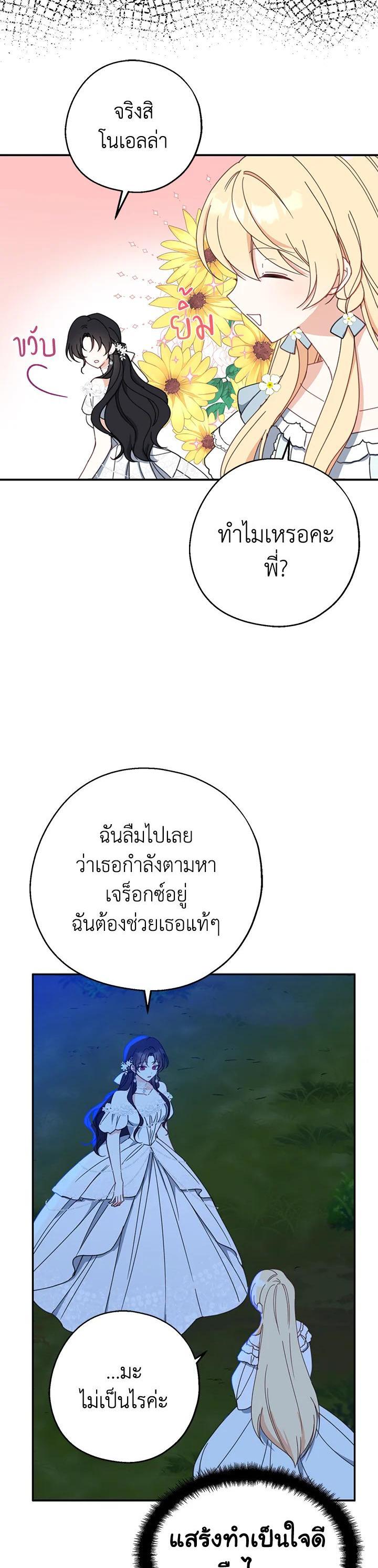 Manga-lc-com อ่านมังงะ อ่านการ์ตูน ออนไลน์ ฟรี Here Comes the Silver Spoon! อ้าปากสิคะ เดี๋ยวฉันป้อนด้วยช้อนทอง ตอนที่ 1 2 3 4 5 6 7 8 9 10 11 12 13 14 ฟรี ไม่มีโฆษณา Manga-lc - อ่าน มังงะ อ่าน การ์ตูน ออนไลน์ อ่านมังงะ ฟรี