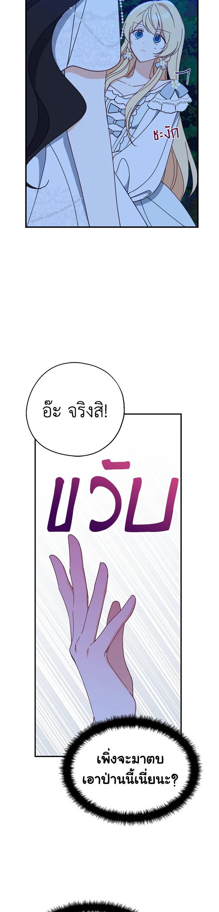 Manga-lc-com อ่านมังงะ อ่านการ์ตูน ออนไลน์ ฟรี Here Comes the Silver Spoon! อ้าปากสิคะ เดี๋ยวฉันป้อนด้วยช้อนทอง ตอนที่ 1 2 3 4 5 6 7 8 9 10 11 12 13 14 ฟรี ไม่มีโฆษณา Manga-lc - อ่าน มังงะ อ่าน การ์ตูน ออนไลน์ อ่านมังงะ ฟรี