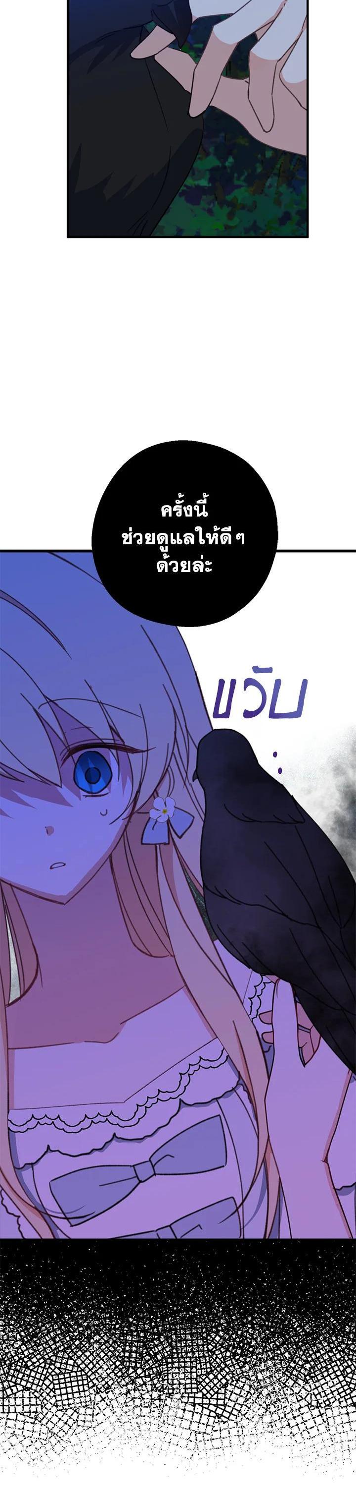 Manga-lc-com อ่านมังงะ อ่านการ์ตูน ออนไลน์ ฟรี Here Comes the Silver Spoon! อ้าปากสิคะ เดี๋ยวฉันป้อนด้วยช้อนทอง ตอนที่ 1 2 3 4 5 6 7 8 9 10 11 12 13 14 ฟรี ไม่มีโฆษณา Manga-lc - อ่าน มังงะ อ่าน การ์ตูน ออนไลน์ อ่านมังงะ ฟรี