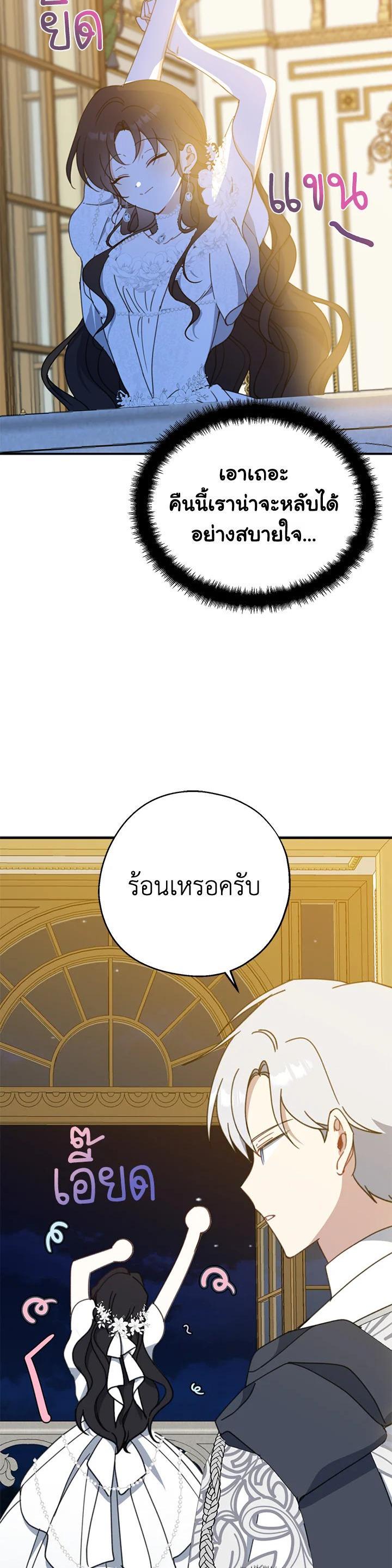 Manga-lc-com อ่านมังงะ อ่านการ์ตูน ออนไลน์ ฟรี Here Comes the Silver Spoon! อ้าปากสิคะ เดี๋ยวฉันป้อนด้วยช้อนทอง ตอนที่ 1 2 3 4 5 6 7 8 9 10 11 12 13 14 ฟรี ไม่มีโฆษณา Manga-lc - อ่าน มังงะ อ่าน การ์ตูน ออนไลน์ อ่านมังงะ ฟรี