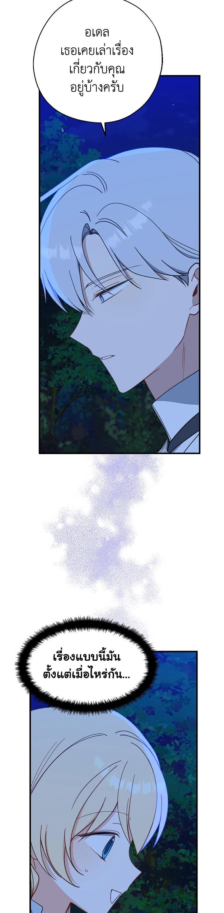 Manga-lc-com อ่านมังงะ อ่านการ์ตูน ออนไลน์ ฟรี Here Comes the Silver Spoon! อ้าปากสิคะ เดี๋ยวฉันป้อนด้วยช้อนทอง ตอนที่ 1 2 3 4 5 6 7 8 9 10 11 12 13 14 ฟรี ไม่มีโฆษณา Manga-lc - อ่าน มังงะ อ่าน การ์ตูน ออนไลน์ อ่านมังงะ ฟรี