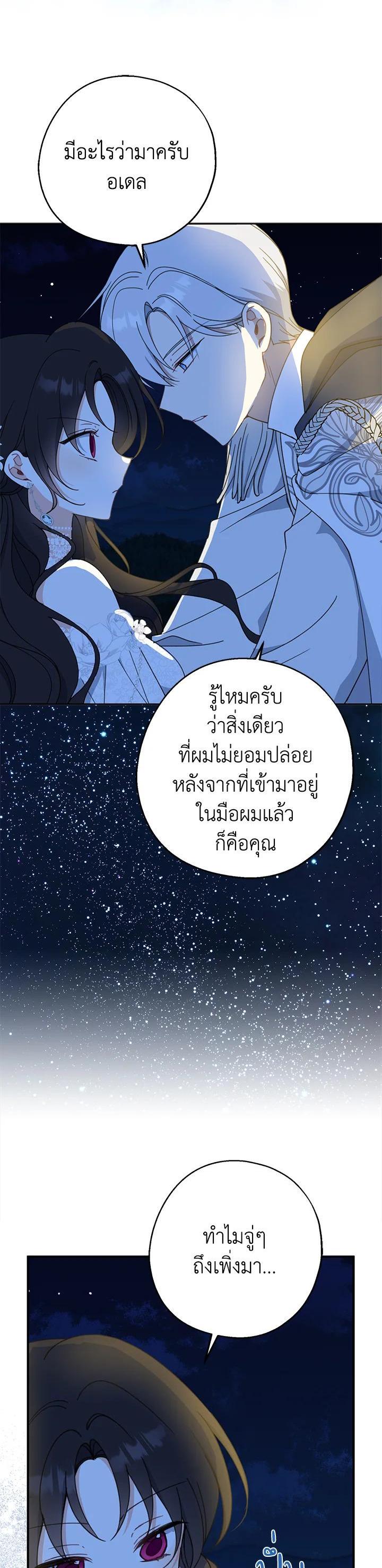 Manga-lc-com อ่านมังงะ อ่านการ์ตูน ออนไลน์ ฟรี Here Comes the Silver Spoon! อ้าปากสิคะ เดี๋ยวฉันป้อนด้วยช้อนทอง ตอนที่ 1 2 3 4 5 6 7 8 9 10 11 12 13 14 ฟรี ไม่มีโฆษณา Manga-lc - อ่าน มังงะ อ่าน การ์ตูน ออนไลน์ อ่านมังงะ ฟรี