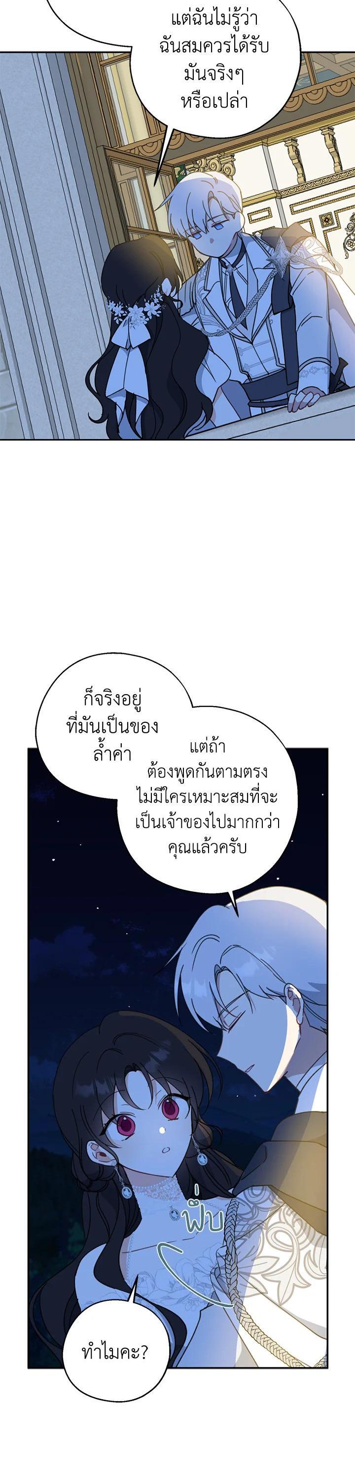 Manga-lc-com อ่านมังงะ อ่านการ์ตูน ออนไลน์ ฟรี Here Comes the Silver Spoon! อ้าปากสิคะ เดี๋ยวฉันป้อนด้วยช้อนทอง ตอนที่ 1 2 3 4 5 6 7 8 9 10 11 12 13 14 ฟรี ไม่มีโฆษณา Manga-lc - อ่าน มังงะ อ่าน การ์ตูน ออนไลน์ อ่านมังงะ ฟรี