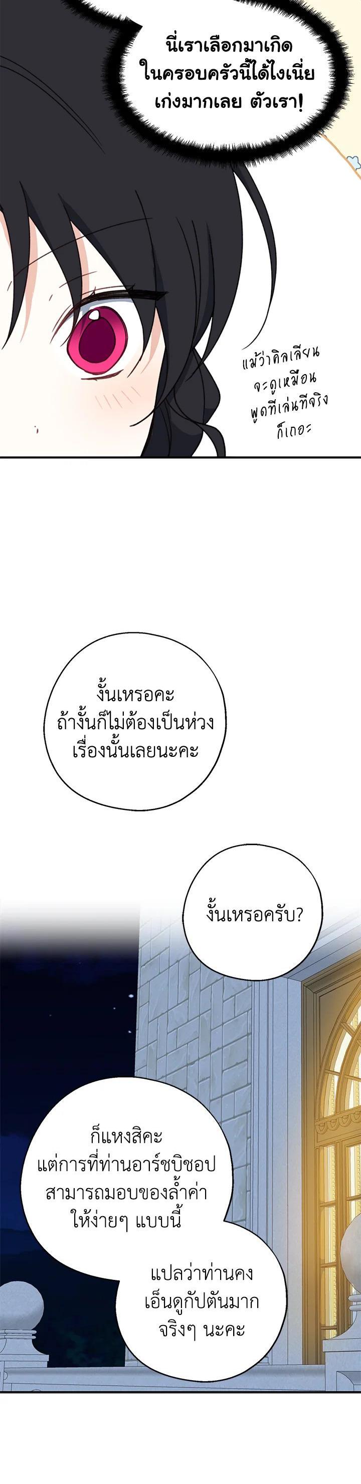 Manga-lc-com อ่านมังงะ อ่านการ์ตูน ออนไลน์ ฟรี Here Comes the Silver Spoon! อ้าปากสิคะ เดี๋ยวฉันป้อนด้วยช้อนทอง ตอนที่ 1 2 3 4 5 6 7 8 9 10 11 12 13 14 ฟรี ไม่มีโฆษณา Manga-lc - อ่าน มังงะ อ่าน การ์ตูน ออนไลน์ อ่านมังงะ ฟรี