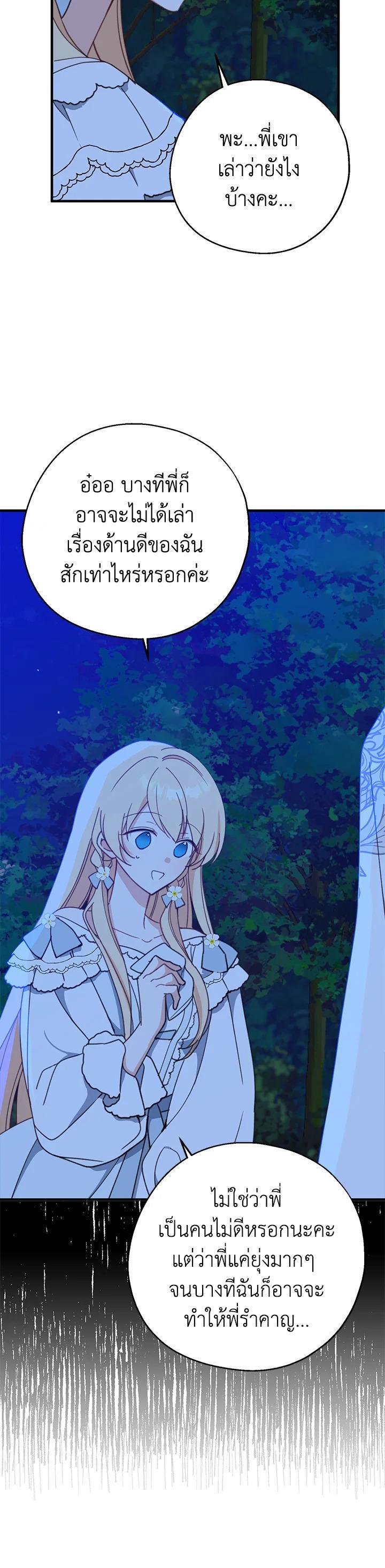 Manga-lc-com อ่านมังงะ อ่านการ์ตูน ออนไลน์ ฟรี Here Comes the Silver Spoon! อ้าปากสิคะ เดี๋ยวฉันป้อนด้วยช้อนทอง ตอนที่ 1 2 3 4 5 6 7 8 9 10 11 12 13 14 ฟรี ไม่มีโฆษณา Manga-lc - อ่าน มังงะ อ่าน การ์ตูน ออนไลน์ อ่านมังงะ ฟรี