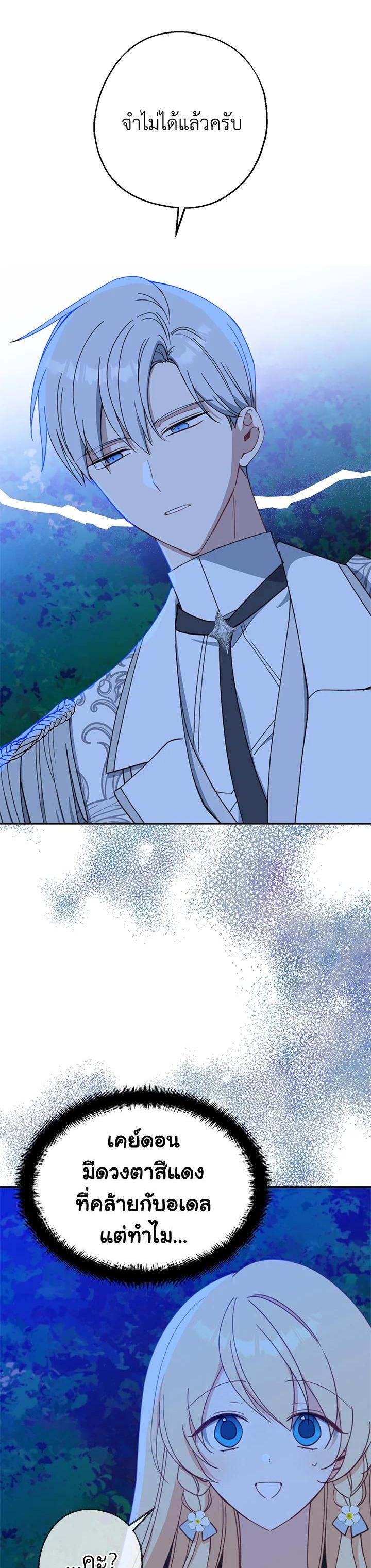 Manga-lc-com อ่านมังงะ อ่านการ์ตูน ออนไลน์ ฟรี Here Comes the Silver Spoon! อ้าปากสิคะ เดี๋ยวฉันป้อนด้วยช้อนทอง ตอนที่ 1 2 3 4 5 6 7 8 9 10 11 12 13 14 ฟรี ไม่มีโฆษณา Manga-lc - อ่าน มังงะ อ่าน การ์ตูน ออนไลน์ อ่านมังงะ ฟรี