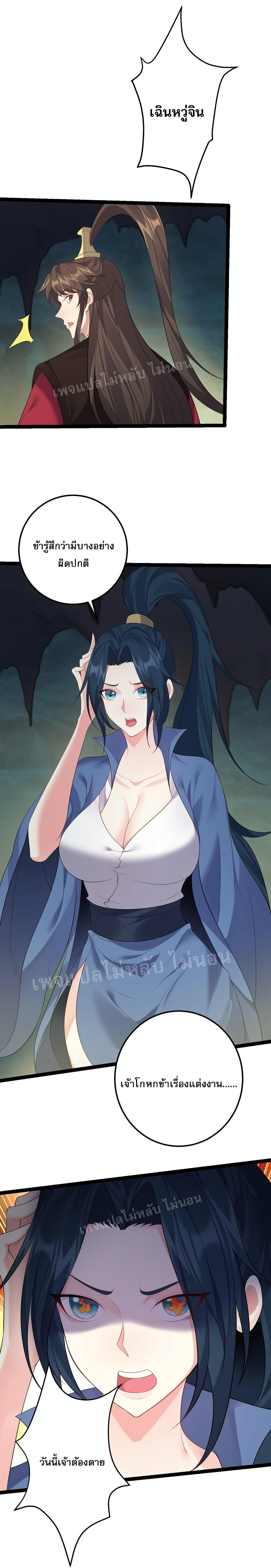 Manga-lc-com อ่านมังงะ อ่านการ์ตูน ออนไลน์ ฟรี Rebirth is the Number One Greatest Villain ตอนที่ 1 2 3 4 5 6 7 8 9 10 11 12 13 14 ฟรี ไม่มีโฆษณา Manga-lc - อ่าน มังงะ อ่าน การ์ตูน ออนไลน์ อ่านมังงะ ฟรี