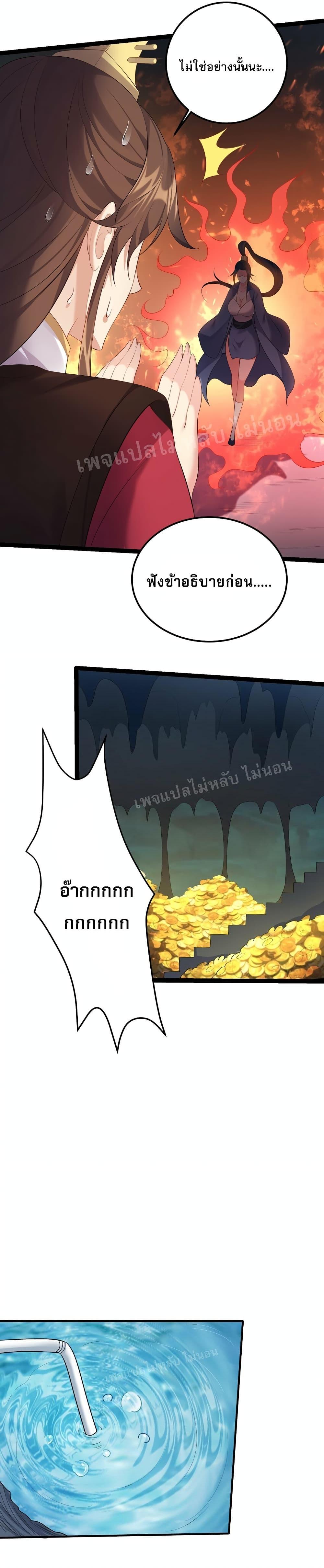 Manga-lc-com อ่านมังงะ อ่านการ์ตูน ออนไลน์ ฟรี Rebirth is the Number One Greatest Villain ตอนที่ 1 2 3 4 5 6 7 8 9 10 11 12 13 14 ฟรี ไม่มีโฆษณา Manga-lc - อ่าน มังงะ อ่าน การ์ตูน ออนไลน์ อ่านมังงะ ฟรี