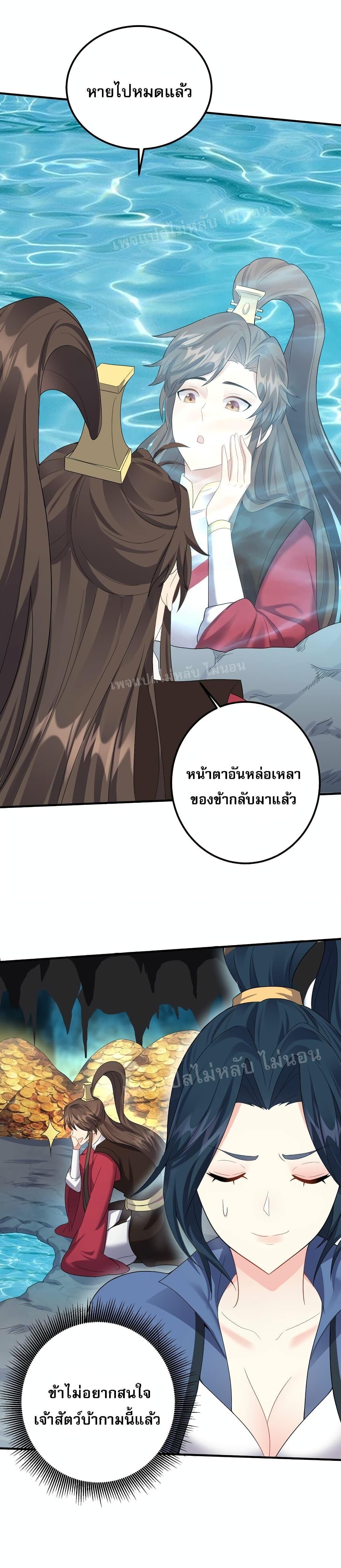 Manga-lc-com อ่านมังงะ อ่านการ์ตูน ออนไลน์ ฟรี Rebirth is the Number One Greatest Villain ตอนที่ 1 2 3 4 5 6 7 8 9 10 11 12 13 14 ฟรี ไม่มีโฆษณา Manga-lc - อ่าน มังงะ อ่าน การ์ตูน ออนไลน์ อ่านมังงะ ฟรี