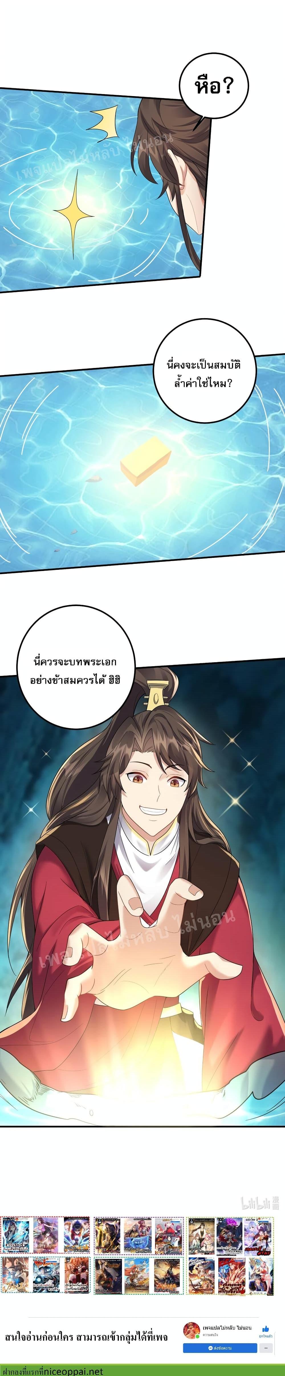 Manga-lc-com อ่านมังงะ อ่านการ์ตูน ออนไลน์ ฟรี Rebirth is the Number One Greatest Villain ตอนที่ 1 2 3 4 5 6 7 8 9 10 11 12 13 14 ฟรี ไม่มีโฆษณา Manga-lc - อ่าน มังงะ อ่าน การ์ตูน ออนไลน์ อ่านมังงะ ฟรี