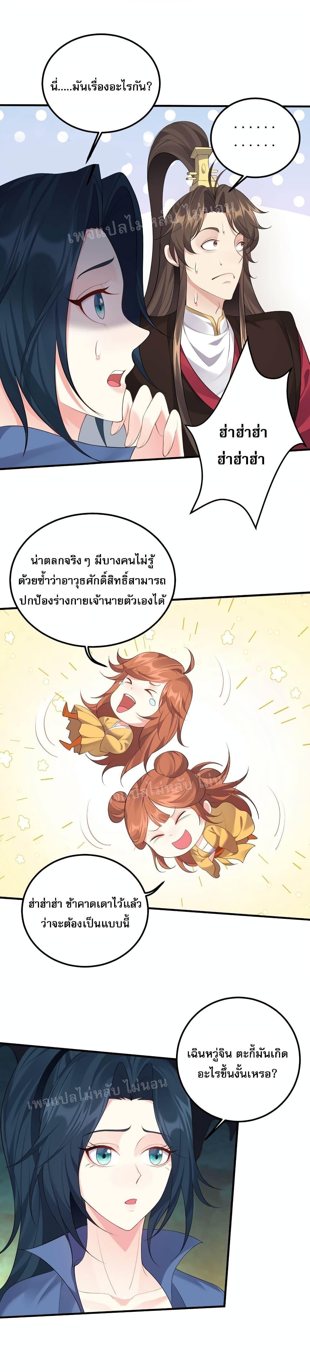 Manga-lc-com อ่านมังงะ อ่านการ์ตูน ออนไลน์ ฟรี Rebirth is the Number One Greatest Villain ตอนที่ 1 2 3 4 5 6 7 8 9 10 11 12 13 14 ฟรี ไม่มีโฆษณา Manga-lc - อ่าน มังงะ อ่าน การ์ตูน ออนไลน์ อ่านมังงะ ฟรี