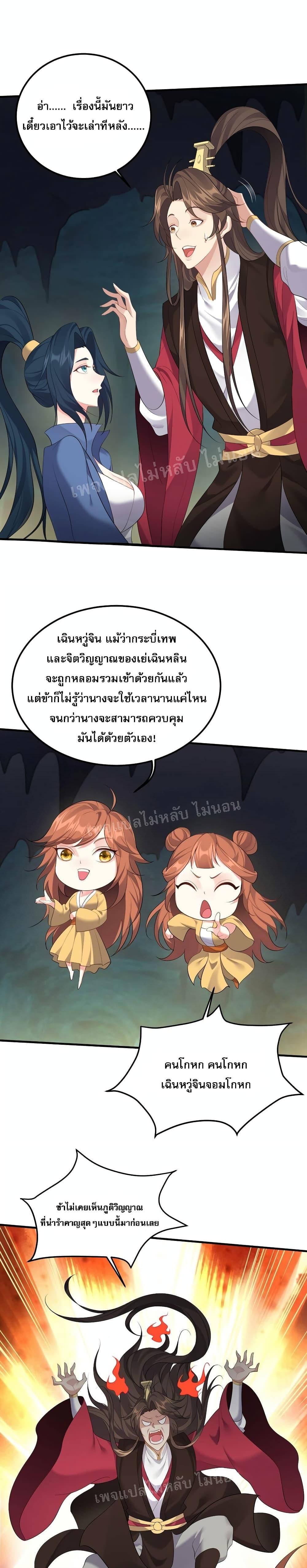 Manga-lc-com อ่านมังงะ อ่านการ์ตูน ออนไลน์ ฟรี Rebirth is the Number One Greatest Villain ตอนที่ 1 2 3 4 5 6 7 8 9 10 11 12 13 14 ฟรี ไม่มีโฆษณา Manga-lc - อ่าน มังงะ อ่าน การ์ตูน ออนไลน์ อ่านมังงะ ฟรี