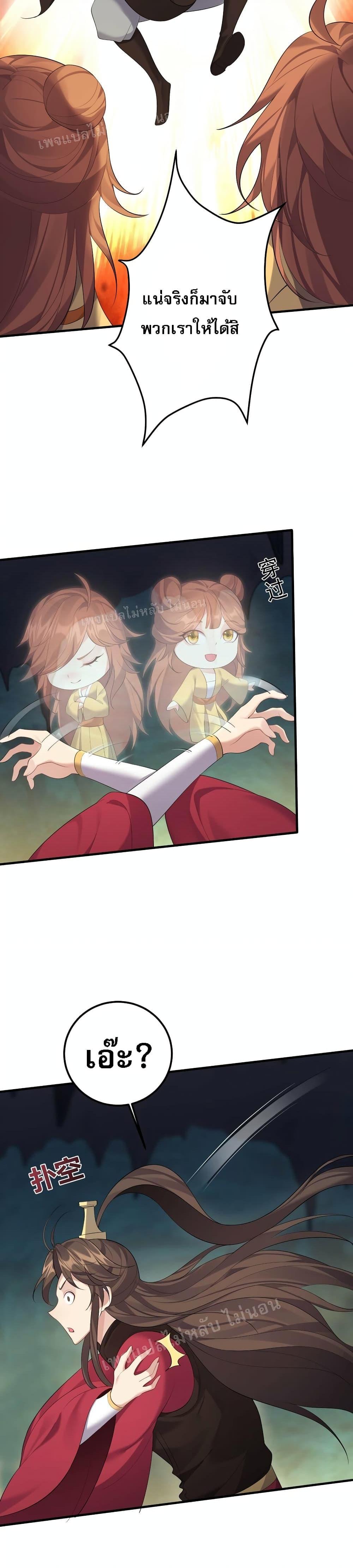 Manga-lc-com อ่านมังงะ อ่านการ์ตูน ออนไลน์ ฟรี Rebirth is the Number One Greatest Villain ตอนที่ 1 2 3 4 5 6 7 8 9 10 11 12 13 14 ฟรี ไม่มีโฆษณา Manga-lc - อ่าน มังงะ อ่าน การ์ตูน ออนไลน์ อ่านมังงะ ฟรี