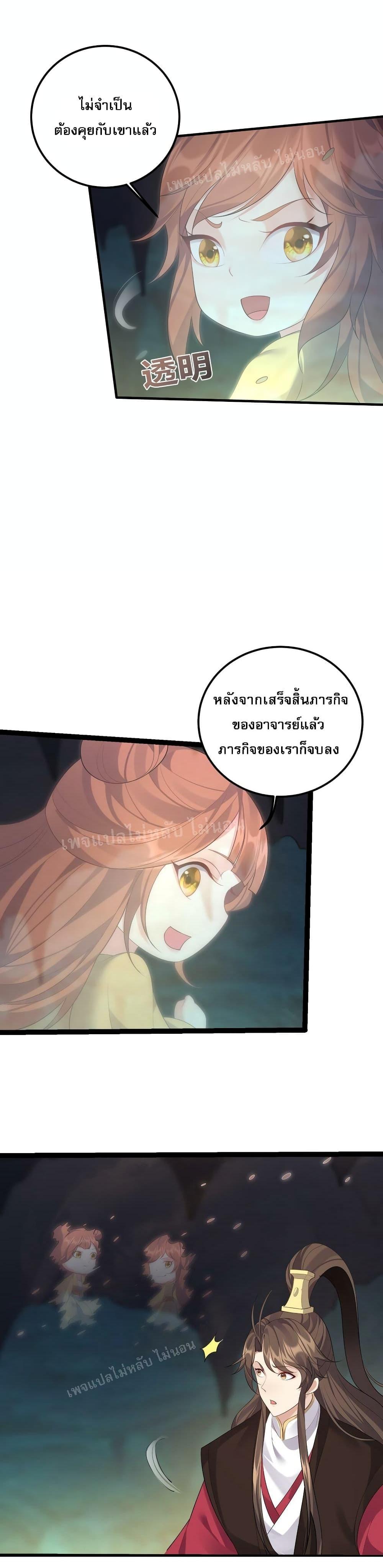 Manga-lc-com อ่านมังงะ อ่านการ์ตูน ออนไลน์ ฟรี Rebirth is the Number One Greatest Villain ตอนที่ 1 2 3 4 5 6 7 8 9 10 11 12 13 14 ฟรี ไม่มีโฆษณา Manga-lc - อ่าน มังงะ อ่าน การ์ตูน ออนไลน์ อ่านมังงะ ฟรี
