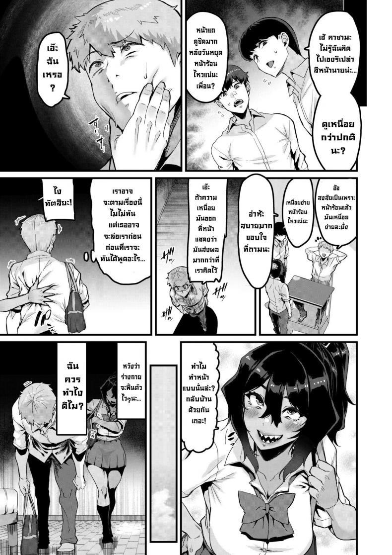 Doujin-Lc- อ่าน โดจิน มังฮวา เกาหลี ญี่ปุ่น จีน แปลไทย ฉันน่ะชอบเธอมากกว่า [HBO(Henkuma)] I've Always Liked You More! - Sequel ตอนที่ 1 2 3 4 5 6 7 8 9 10 11 12 13 14 ฟรี ไม่มีโฆษณา อ่าน โดจิน Manhwa เกาหลี ญี่ปุ่น จีน เรามีครบ คัดมาให้เน้นๆ โดจิน 18+ รับประกันความฟินโดย  Doujin Lc