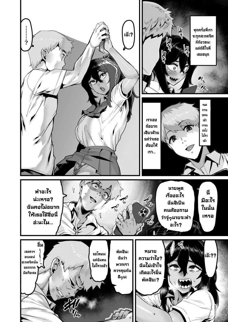 Doujin-Lc- อ่าน โดจิน มังฮวา เกาหลี ญี่ปุ่น จีน แปลไทย ฉันน่ะชอบเธอมากกว่า [HBO(Henkuma)] I've Always Liked You More! - Sequel ตอนที่ 1 2 3 4 5 6 7 8 9 10 11 12 13 14 ฟรี ไม่มีโฆษณา อ่าน โดจิน Manhwa เกาหลี ญี่ปุ่น จีน เรามีครบ คัดมาให้เน้นๆ โดจิน 18+ รับประกันความฟินโดย  Doujin Lc