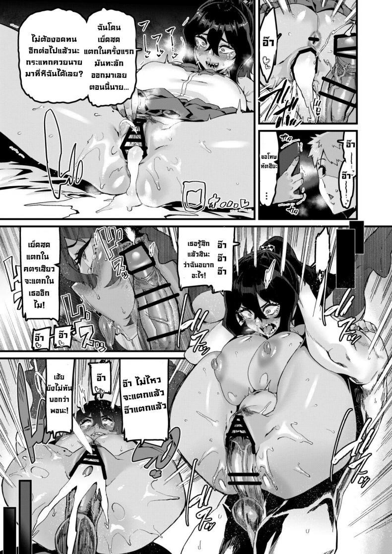 Doujin-Lc- อ่าน โดจิน มังฮวา เกาหลี ญี่ปุ่น จีน แปลไทย ฉันน่ะชอบเธอมากกว่า [HBO(Henkuma)] I've Always Liked You More! - Sequel ตอนที่ 1 2 3 4 5 6 7 8 9 10 11 12 13 14 ฟรี ไม่มีโฆษณา อ่าน โดจิน Manhwa เกาหลี ญี่ปุ่น จีน เรามีครบ คัดมาให้เน้นๆ โดจิน 18+ รับประกันความฟินโดย  Doujin Lc