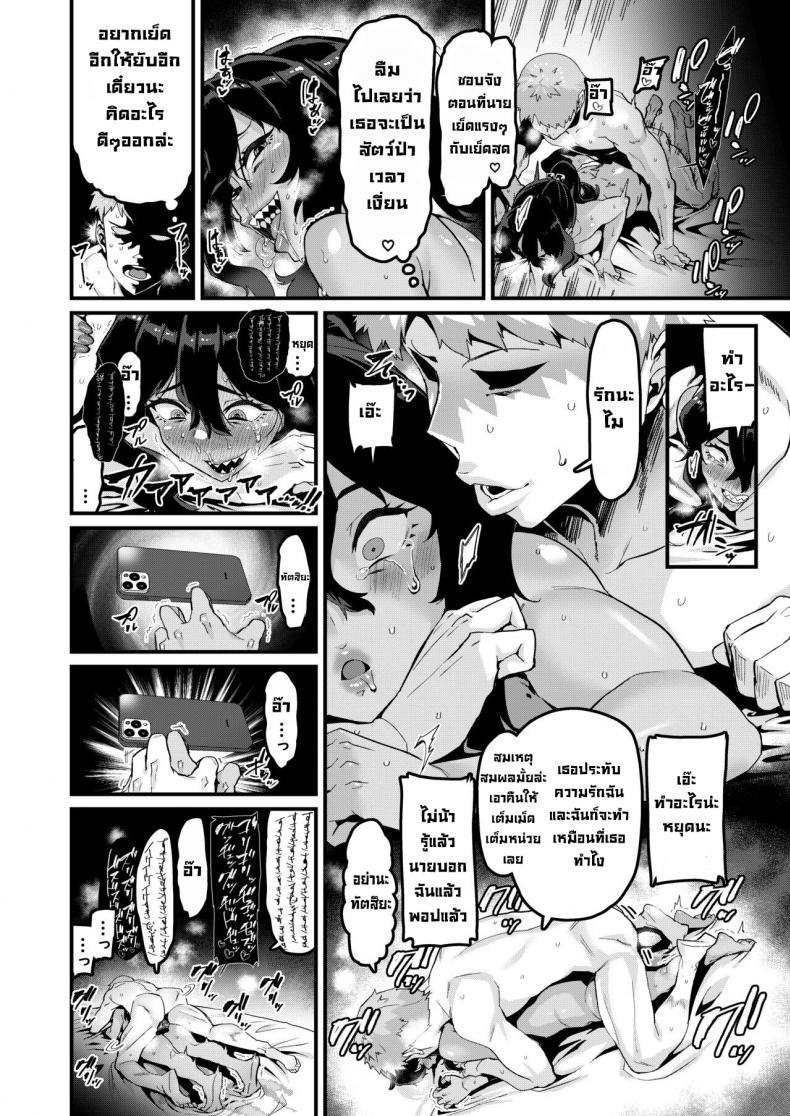 Doujin-Lc- อ่าน โดจิน มังฮวา เกาหลี ญี่ปุ่น จีน แปลไทย ฉันน่ะชอบเธอมากกว่า [HBO(Henkuma)] I've Always Liked You More! - Sequel ตอนที่ 1 2 3 4 5 6 7 8 9 10 11 12 13 14 ฟรี ไม่มีโฆษณา อ่าน โดจิน Manhwa เกาหลี ญี่ปุ่น จีน เรามีครบ คัดมาให้เน้นๆ โดจิน 18+ รับประกันความฟินโดย  Doujin Lc